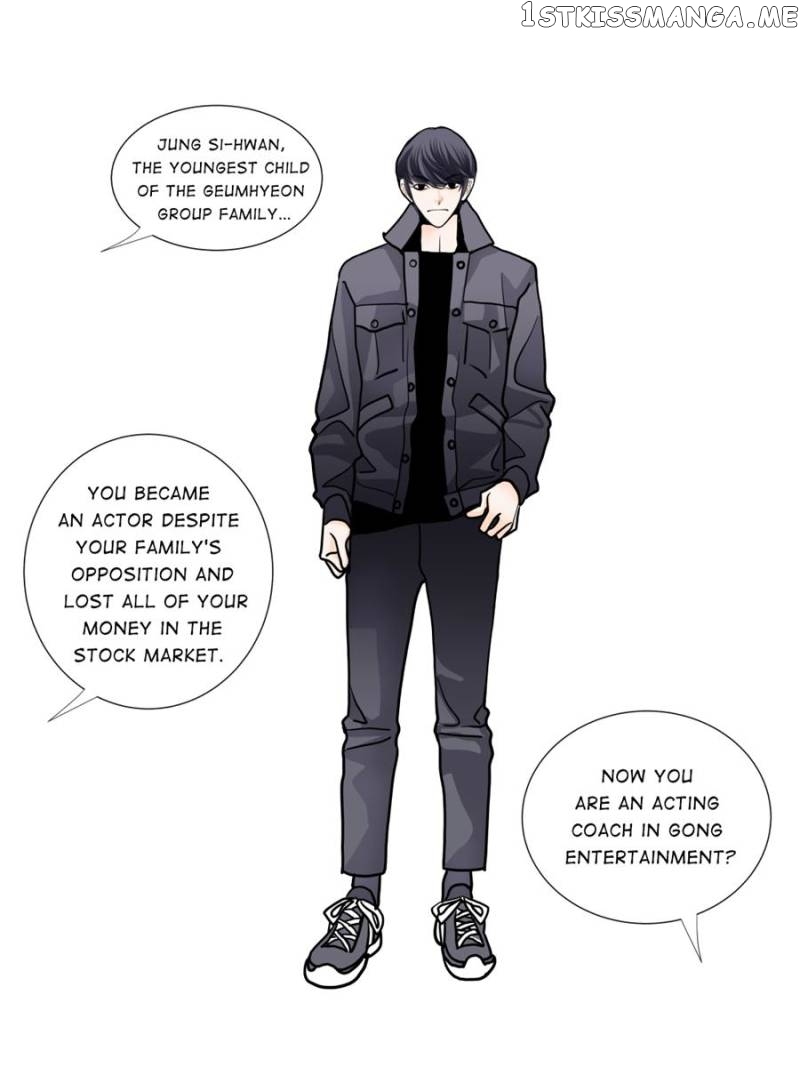 The Actress: Sweet Sponsor’s Seduction chapter 12 - page 25