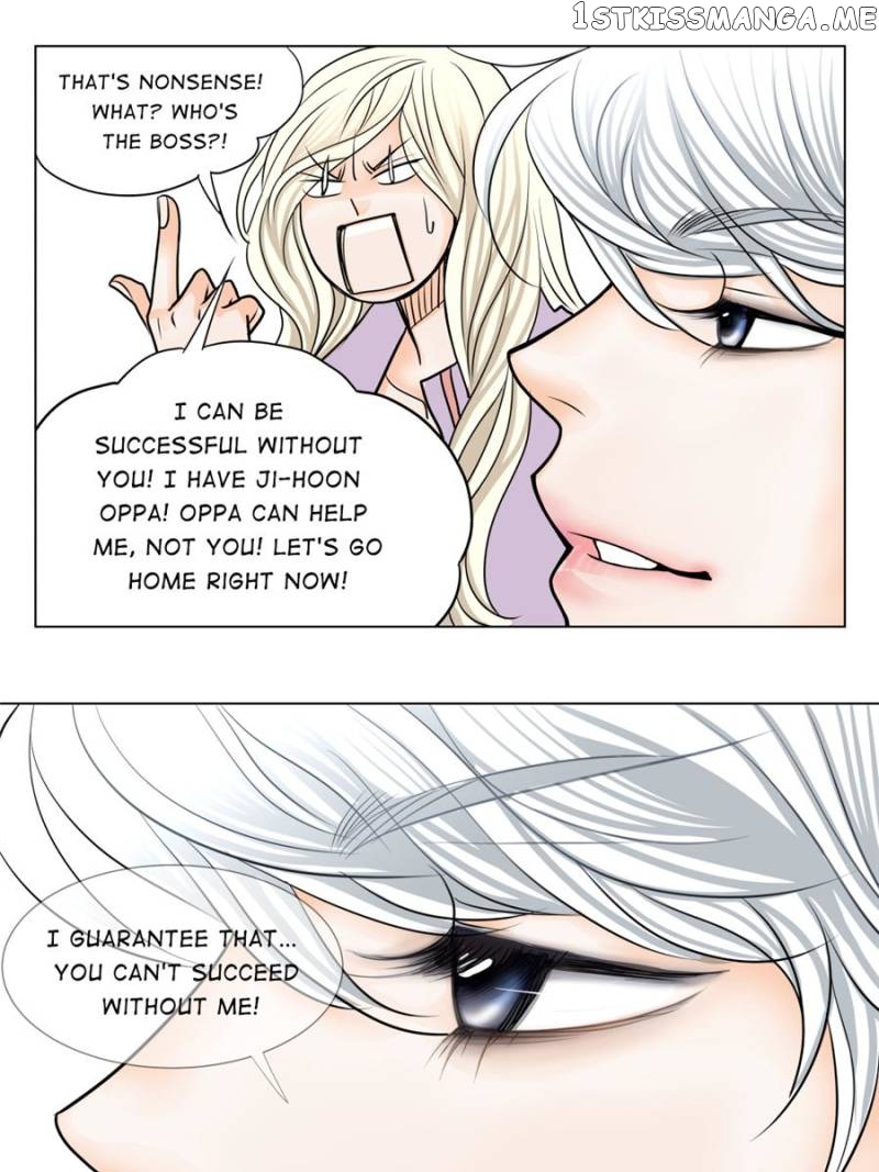 The Actress: Sweet Sponsor’s Seduction chapter 12 - page 81