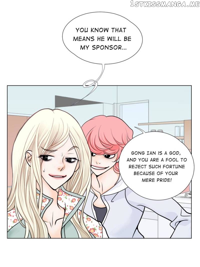 The Actress: Sweet Sponsor’s Seduction chapter 13 - page 23