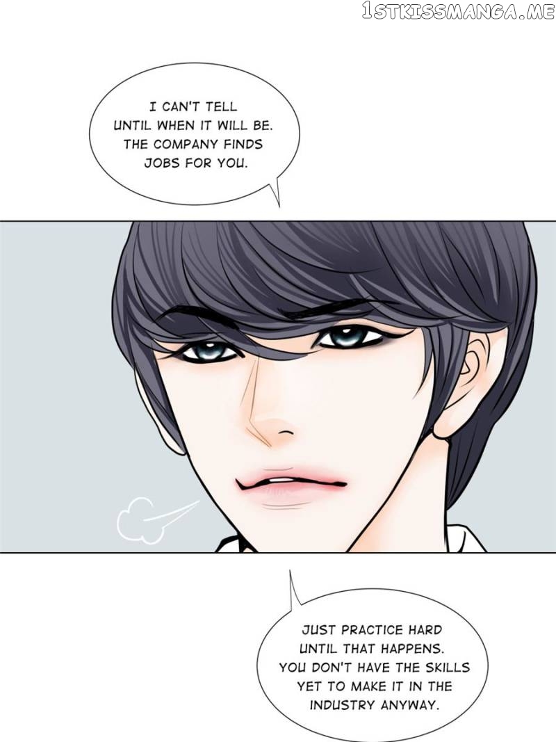 The Actress: Sweet Sponsor’s Seduction chapter 13 - page 5