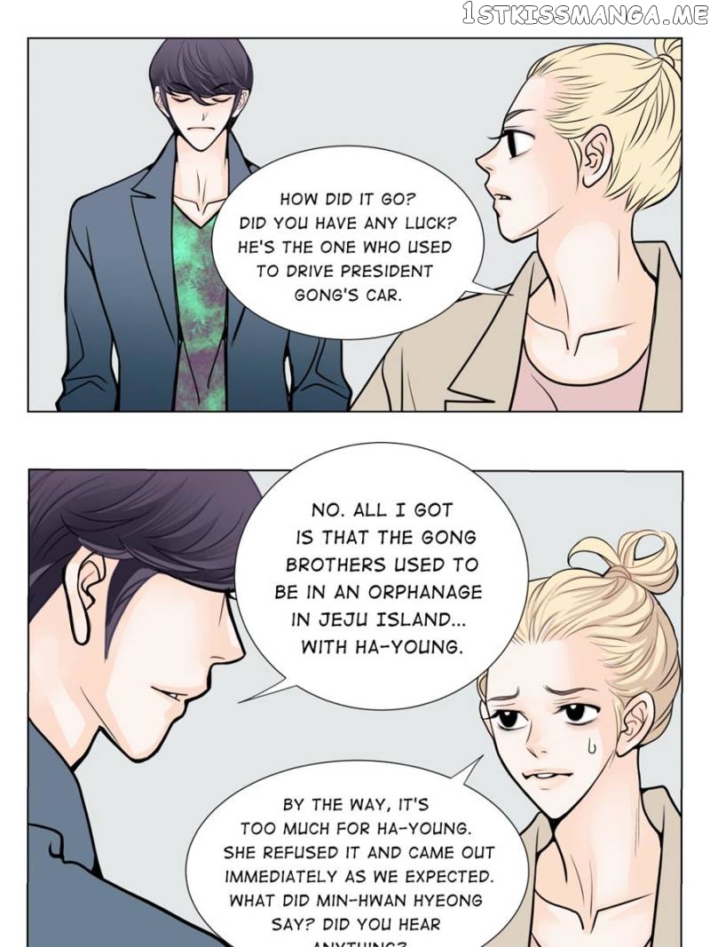 The Actress: Sweet Sponsor’s Seduction chapter 15 - page 11