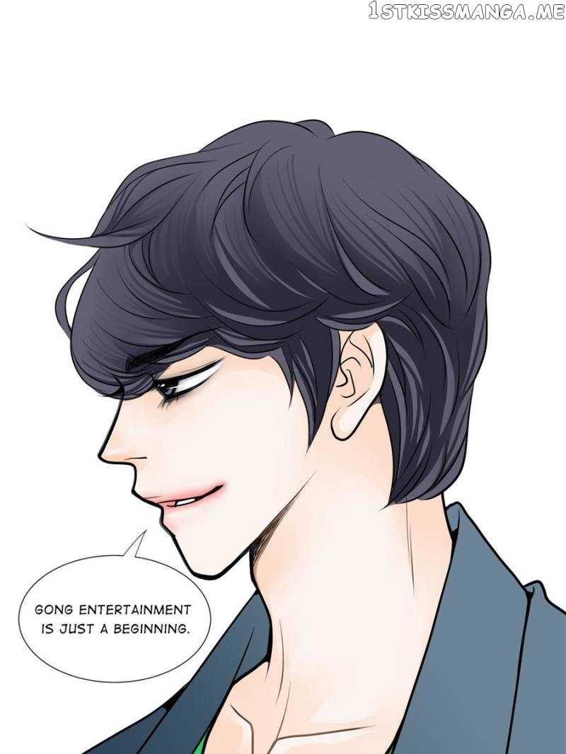 The Actress: Sweet Sponsor’s Seduction chapter 15 - page 15