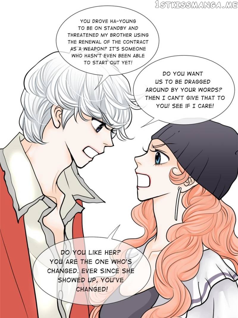 The Actress: Sweet Sponsor’s Seduction chapter 15 - page 19