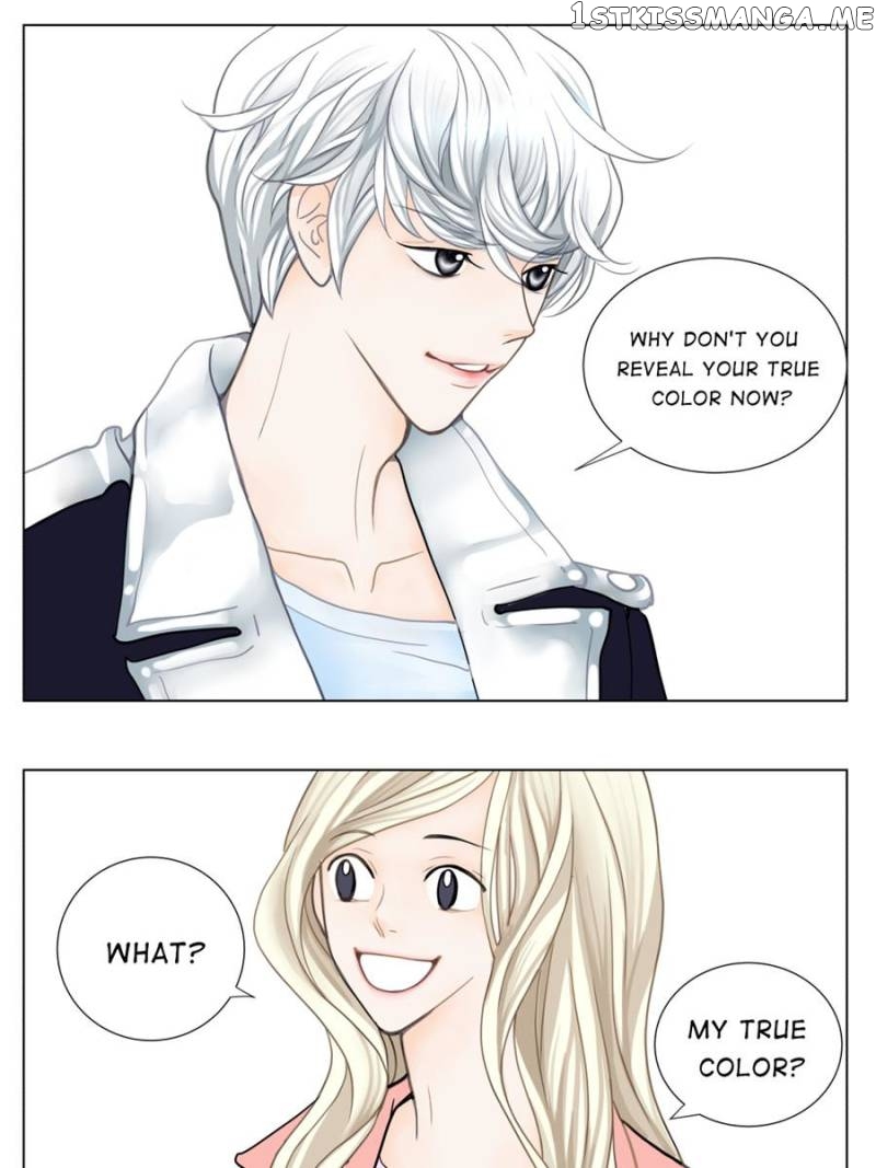 The Actress: Sweet Sponsor’s Seduction chapter 2 - page 97