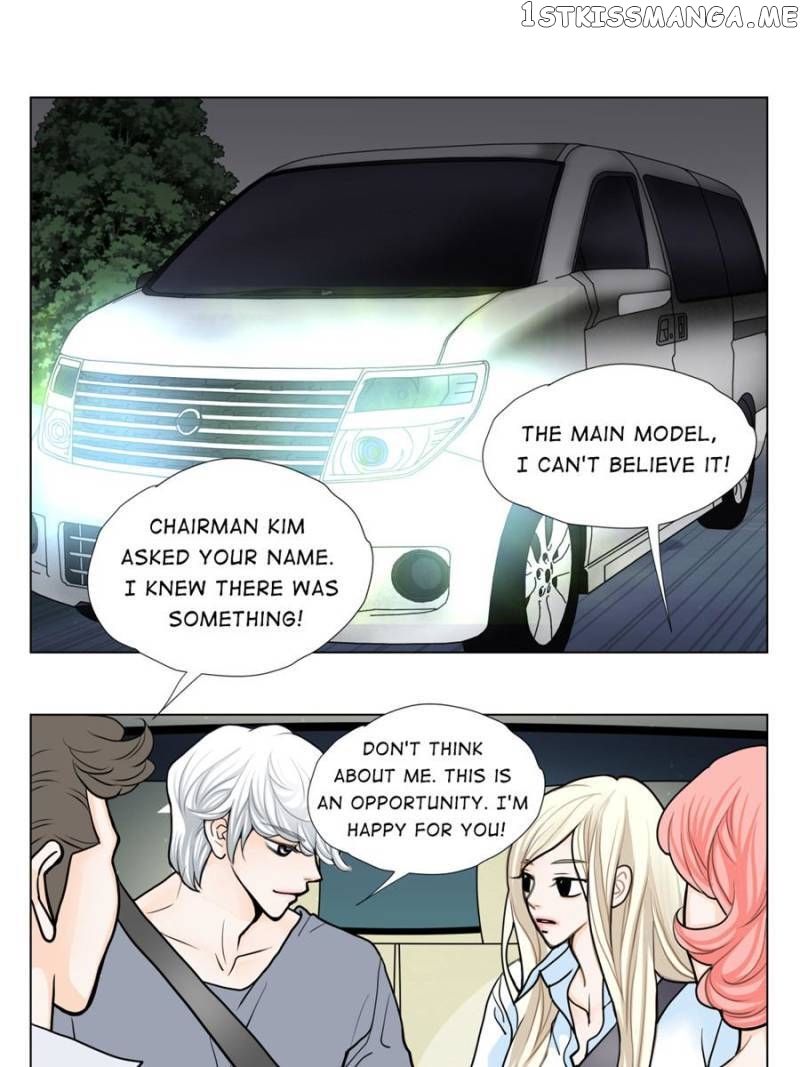The Actress: Sweet Sponsor’s Seduction chapter 30 - page 28
