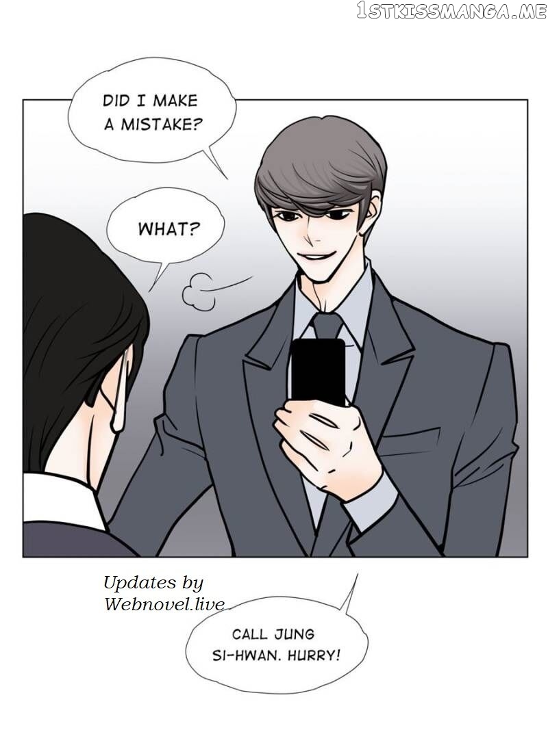 The Actress: Sweet Sponsor’s Seduction chapter 30 - page 82