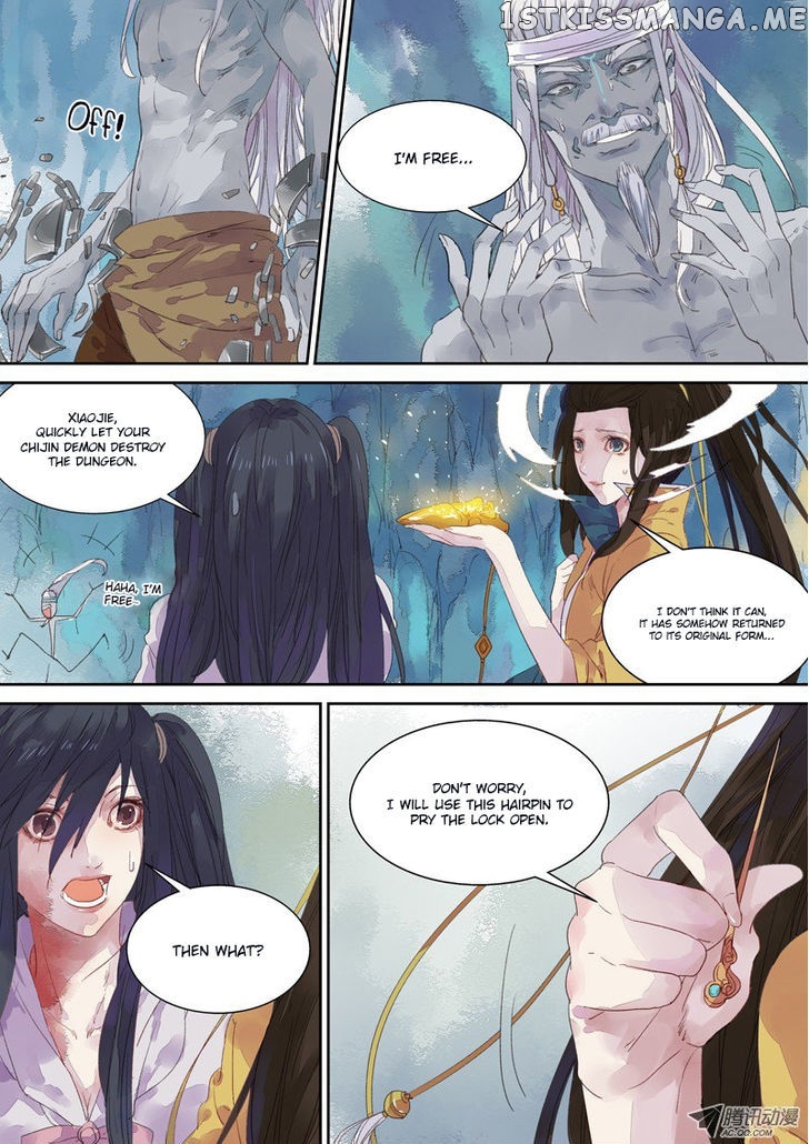 Dongguo Xiaojie chapter 5.2 - page 1