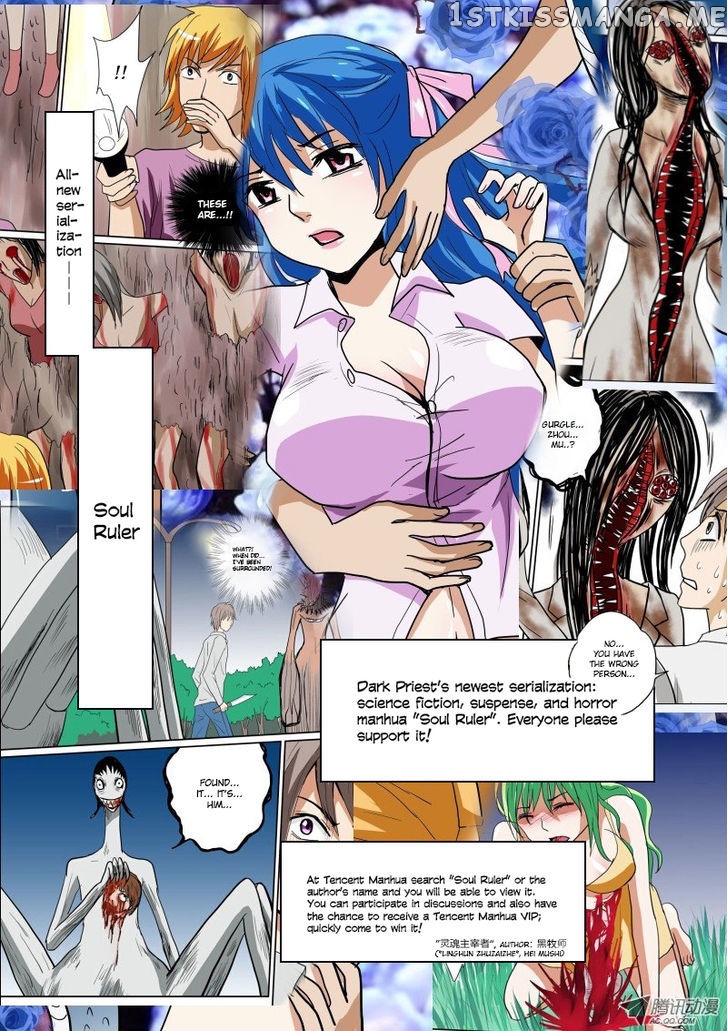 Dongguo Xiaojie chapter 5.2 - page 11