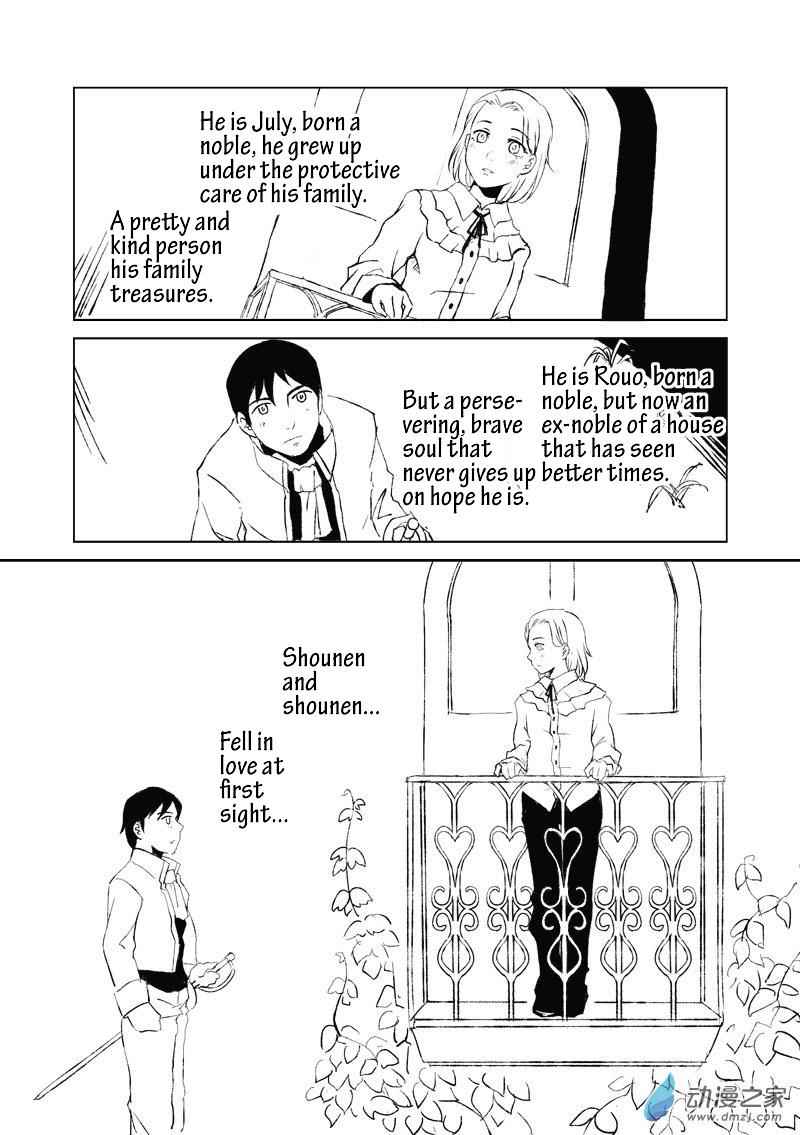 The Balls of the Elves Chapter 7 - page 1