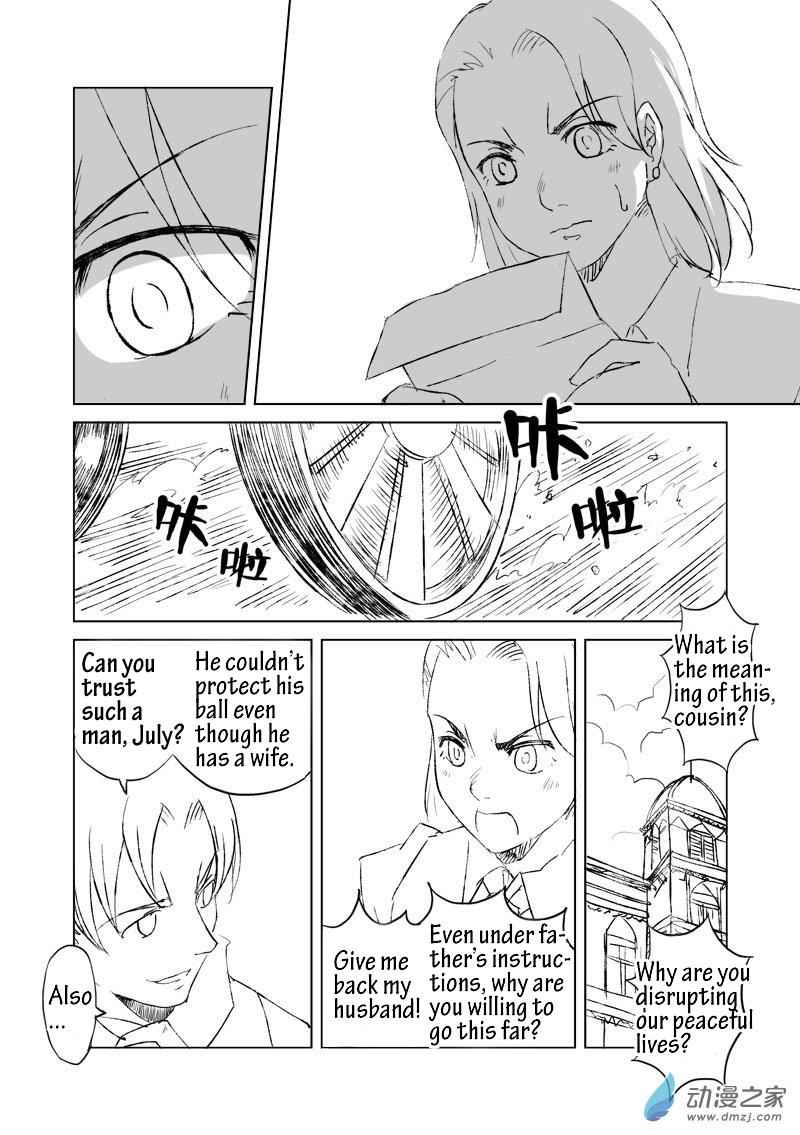 The Balls of the Elves Chapter 7 - page 11