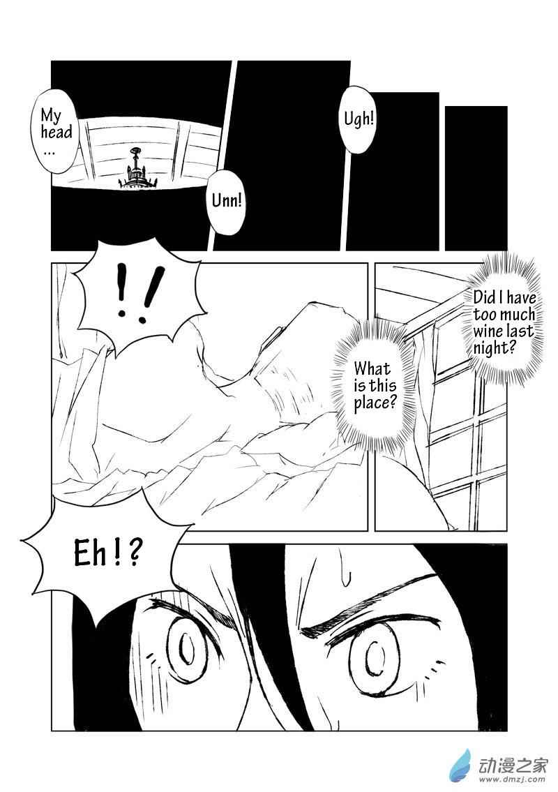 The Balls of the Elves Chapter 7 - page 8