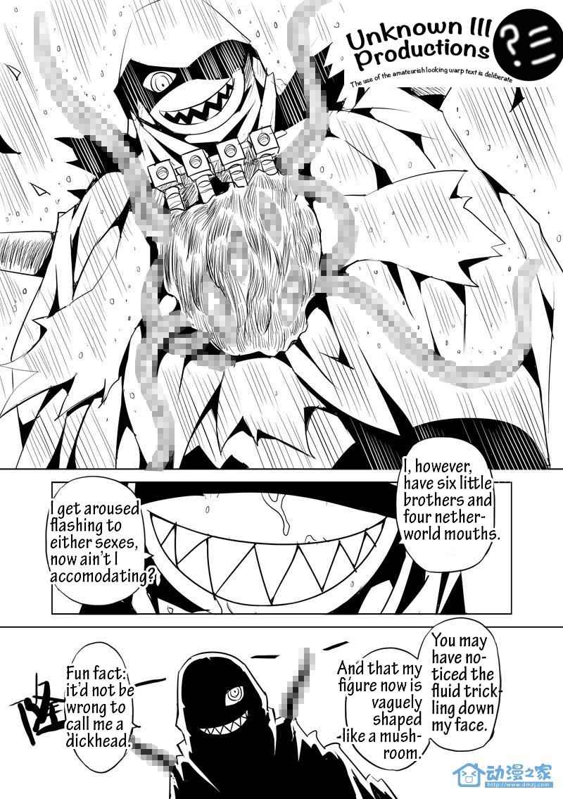 The Balls of the Elves Chapter 6 - page 16