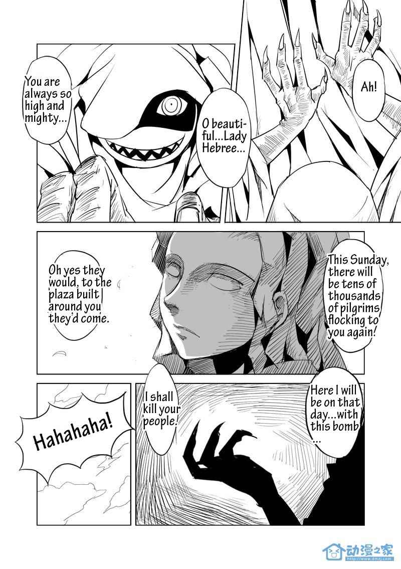 The Balls of the Elves Chapter 5 - page 11