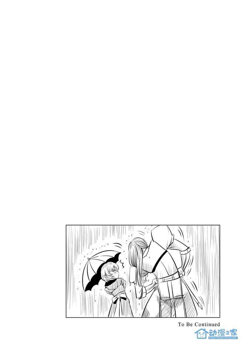 The Balls of the Elves Chapter 5 - page 14