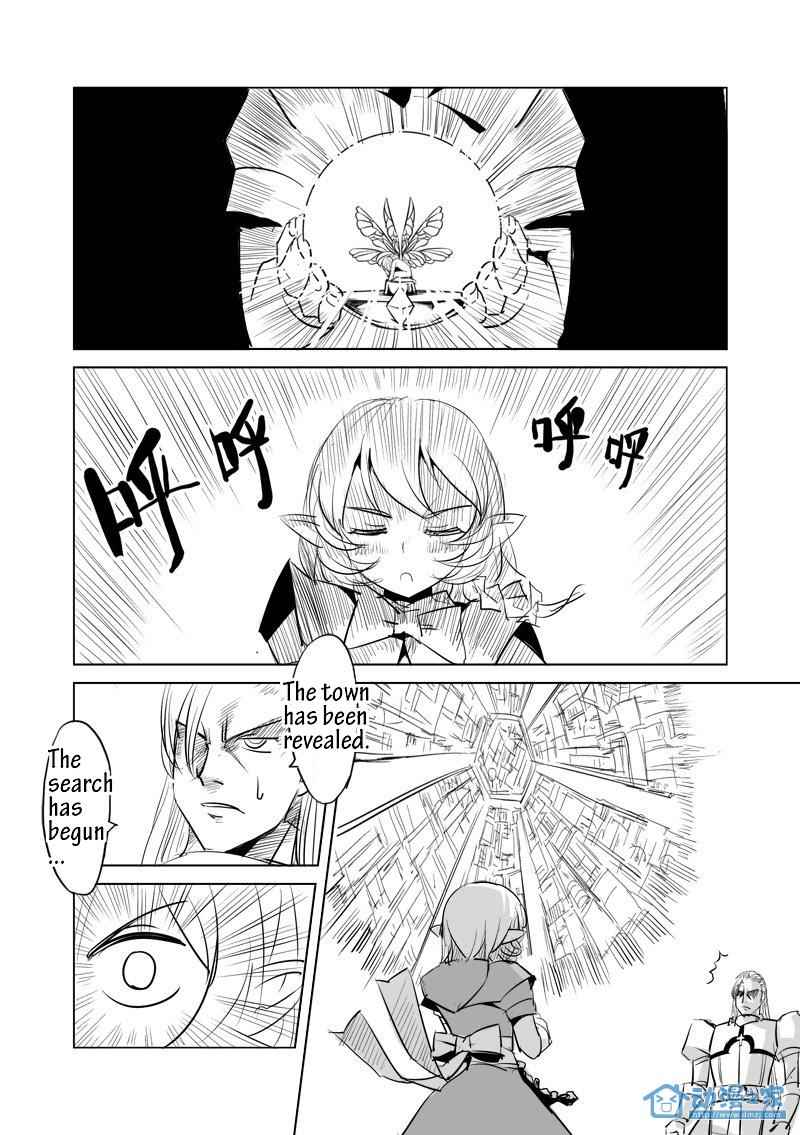 The Balls of the Elves Chapter 5 - page 3