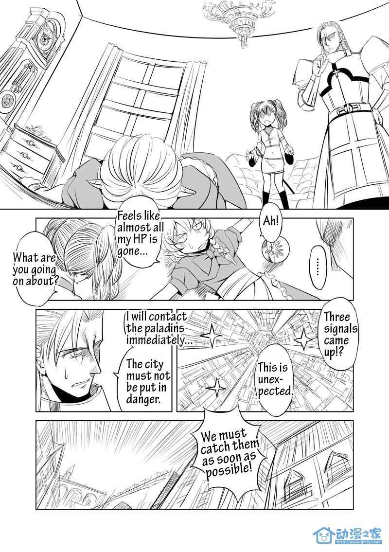 The Balls of the Elves Chapter 5 - page 5