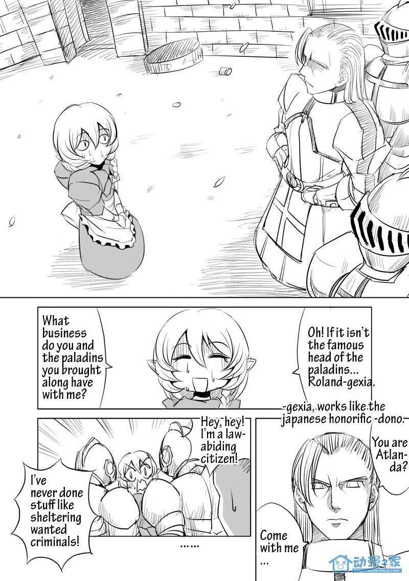The Balls of the Elves Chapter 4 - page 1