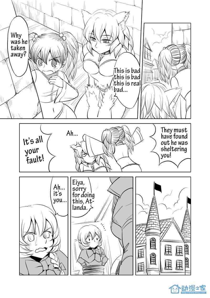 The Balls of the Elves Chapter 4 - page 2