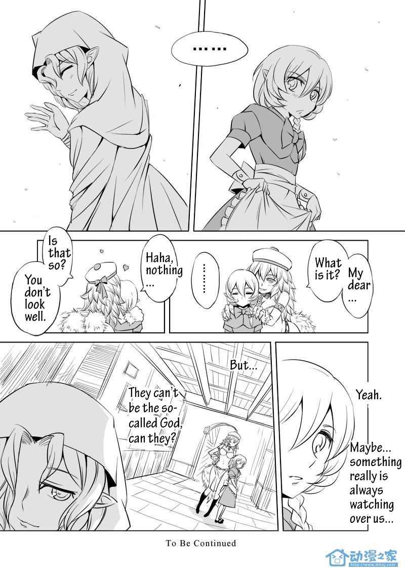 The Balls of the Elves Chapter 3 - page 14
