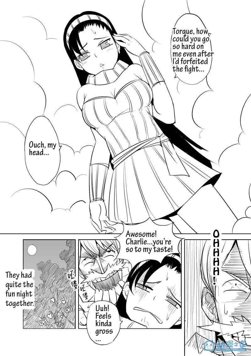 The Balls of the Elves Chapter 3 - page 5