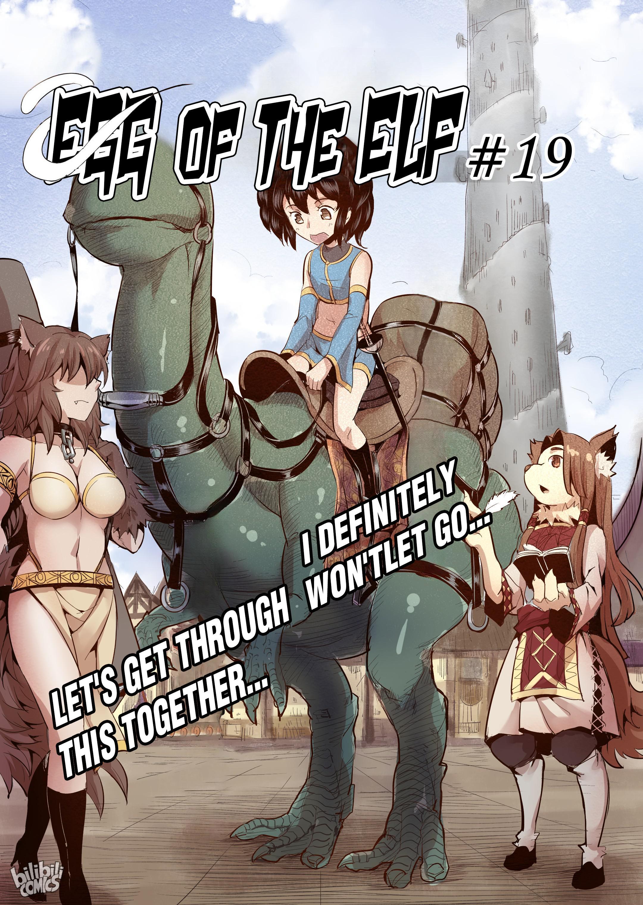 The Balls of the Elves Chapter 19 - page 3