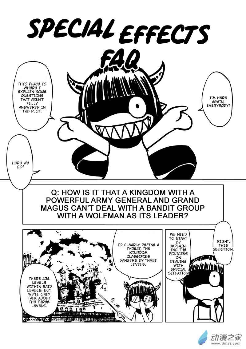 The Balls of the Elves Chapter 13 - page 14