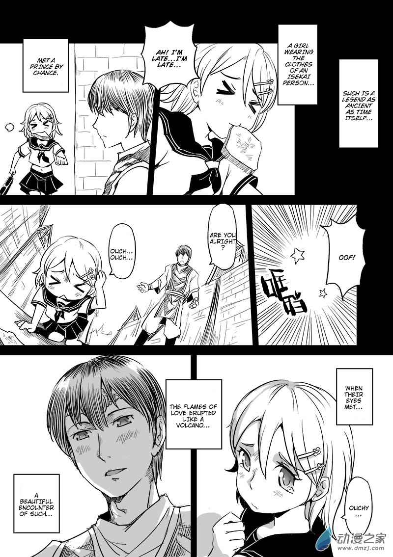The Balls of the Elves Chapter 13 - page 7