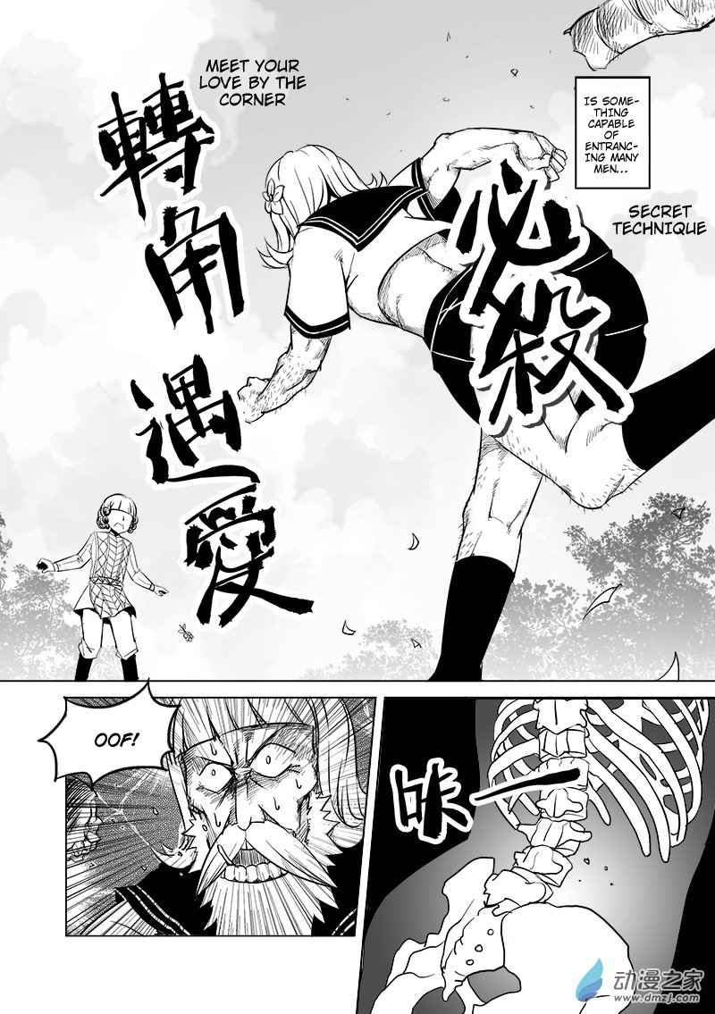 The Balls of the Elves Chapter 13 - page 8