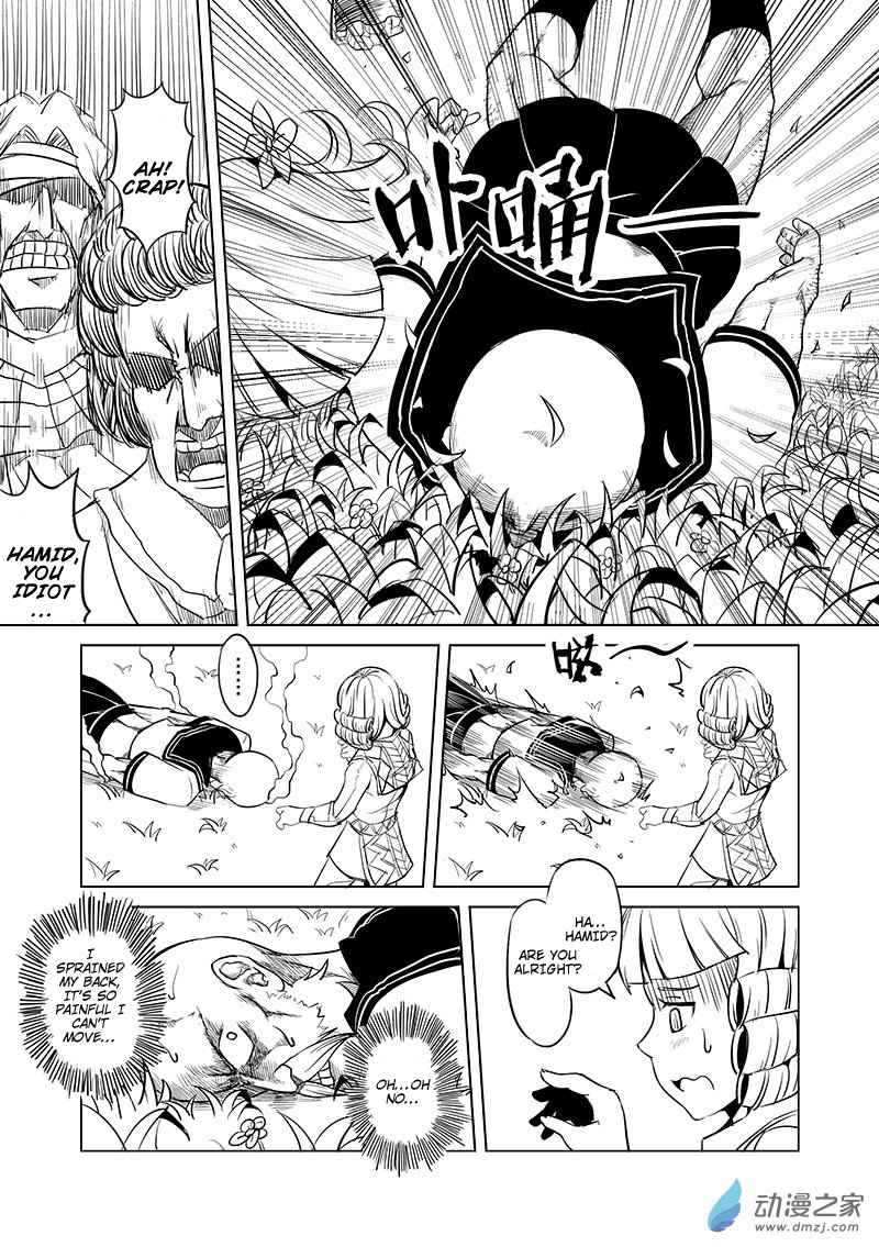 The Balls of the Elves Chapter 13 - page 9