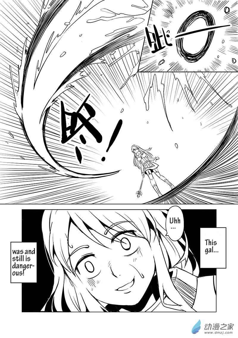 The Balls of the Elves Chapter 11 - page 11
