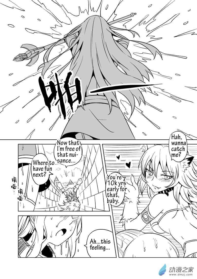 The Balls of the Elves Chapter 11 - page 12