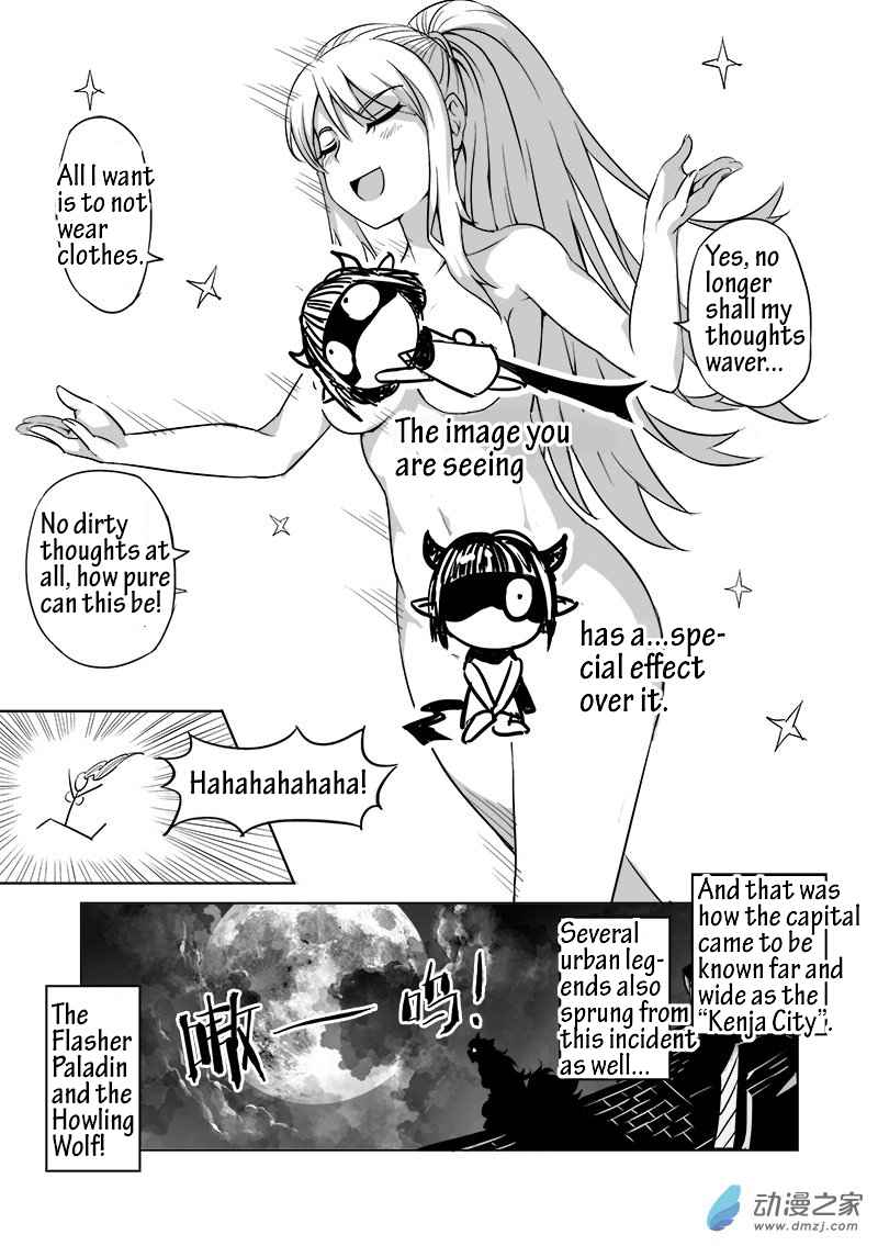 The Balls of the Elves Chapter 11 - page 14