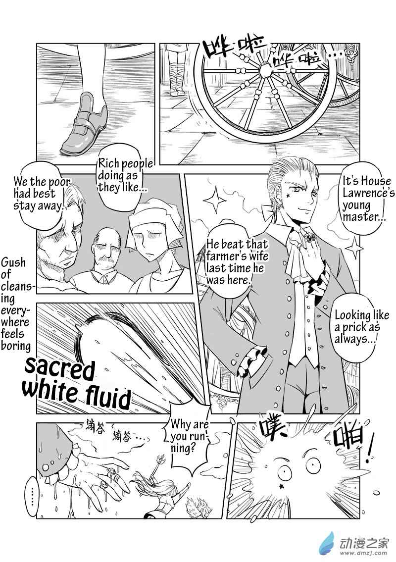 The Balls of the Elves Chapter 11 - page 4