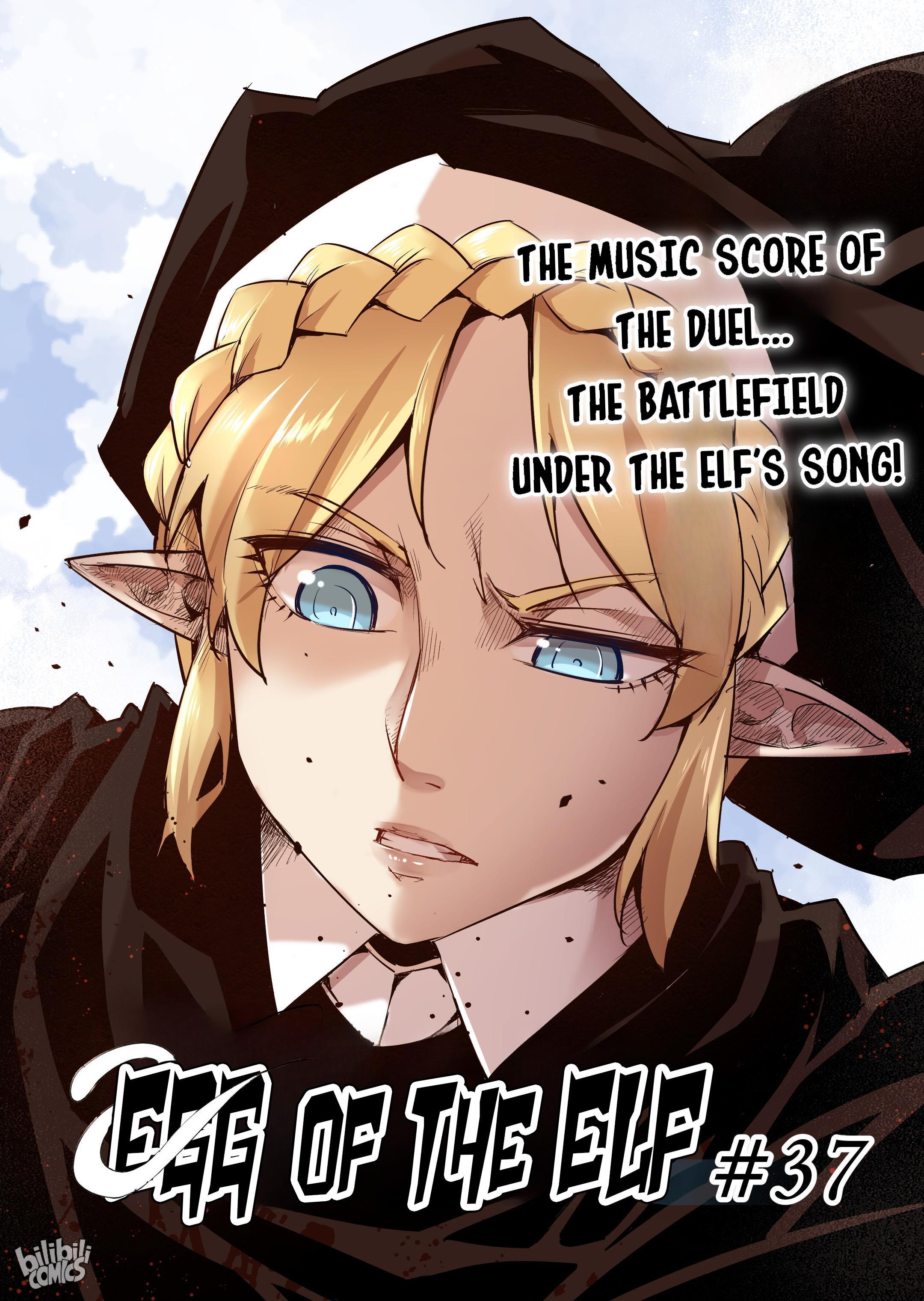 The Balls of the Elves Chapter 39 - page 3