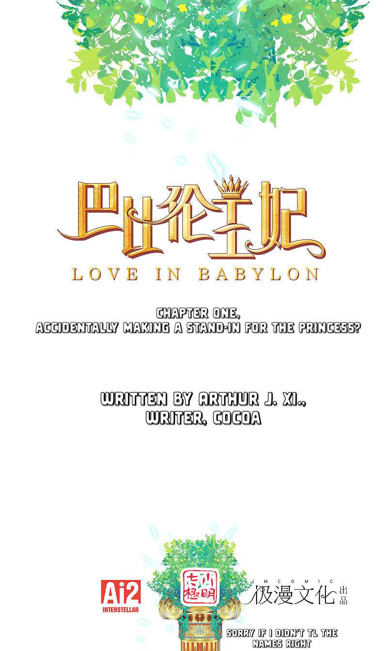 Love in Babylon Chapter 1 - page 1