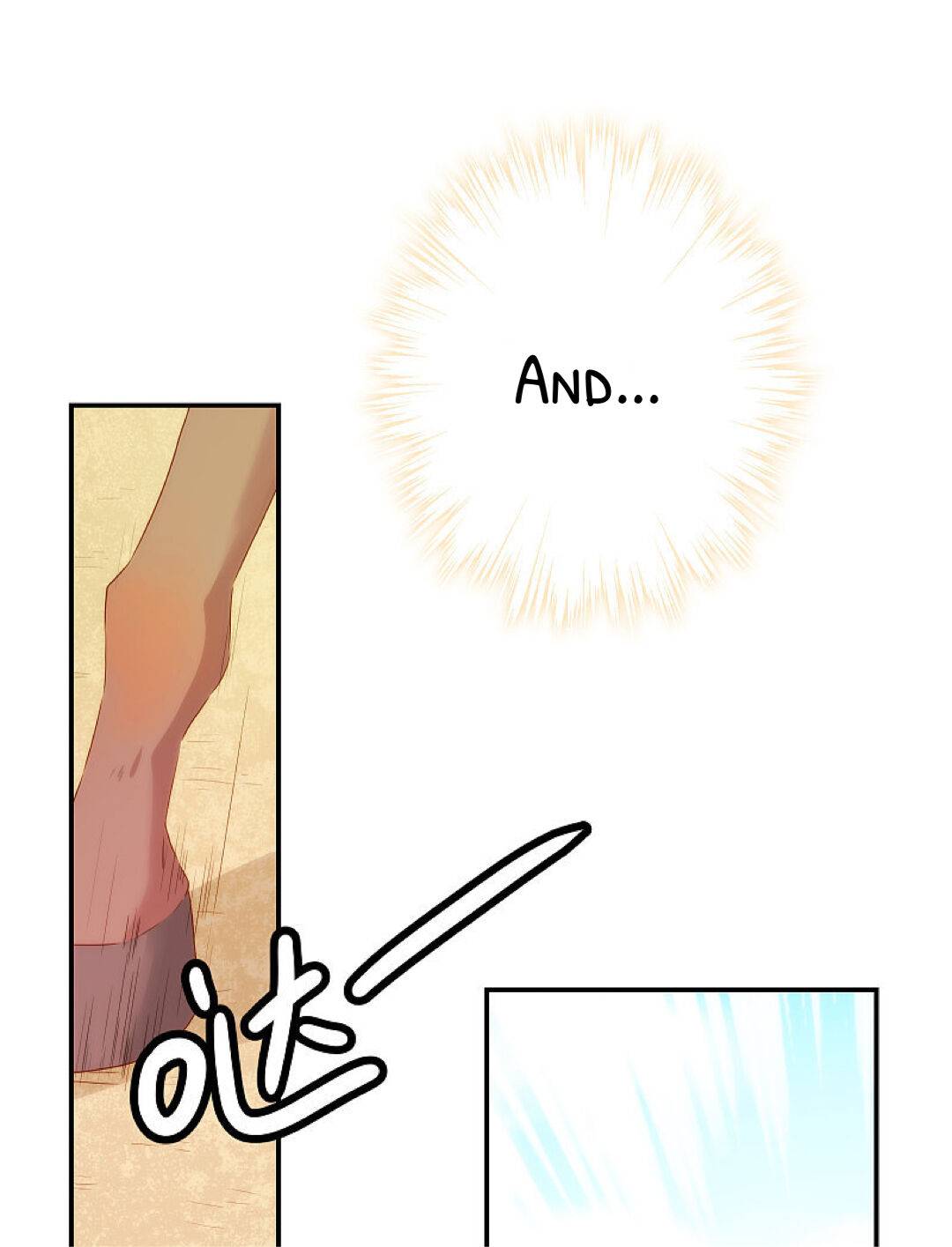 Love in Babylon Chapter 1 - page 38