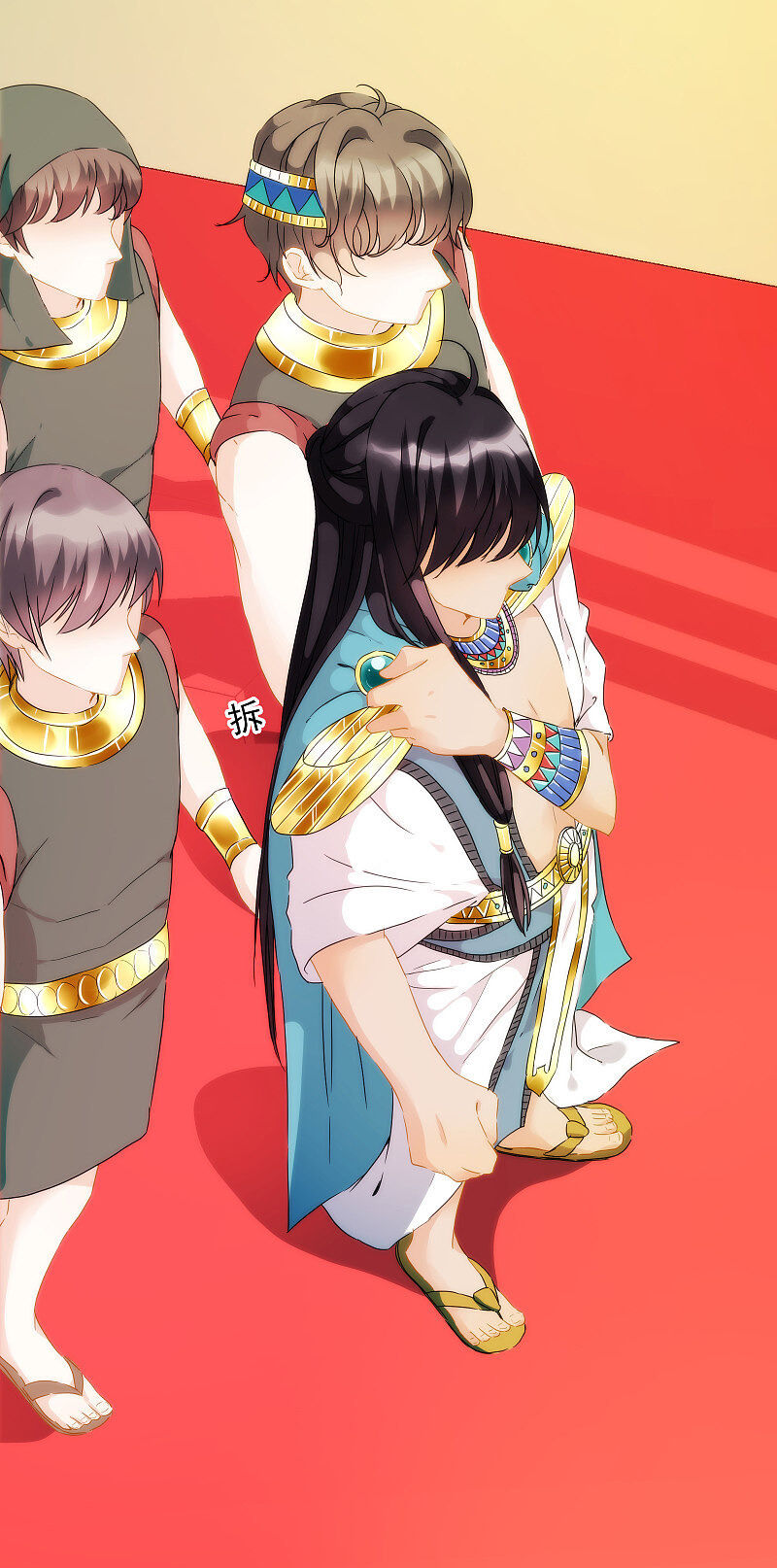 Love in Babylon Chapter 3 - page 12