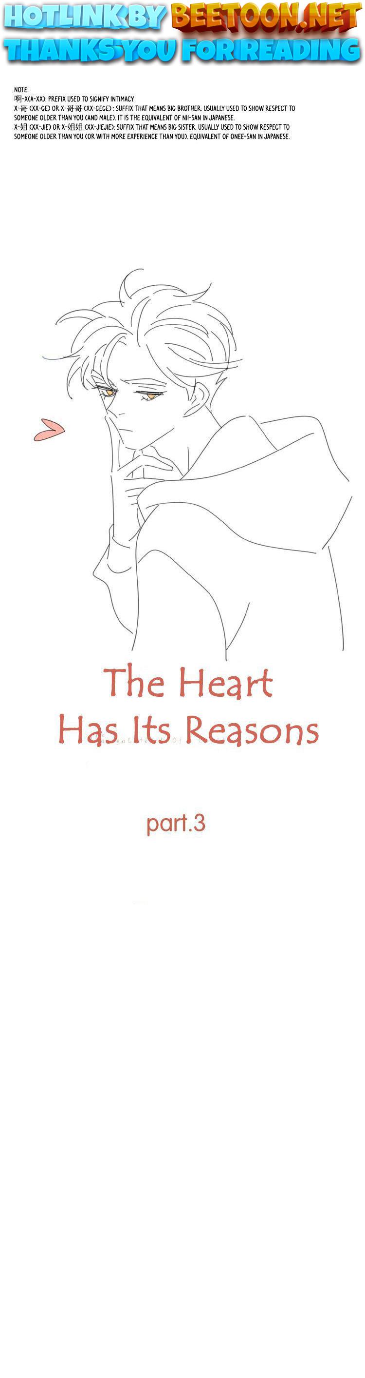 The Looks of Love: the heart has its reasons Chapter 3 - page 1