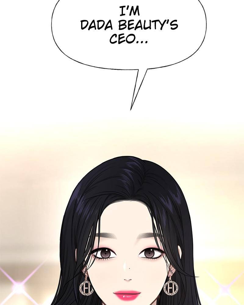 The Hip Guy Chapter 45 - page 130