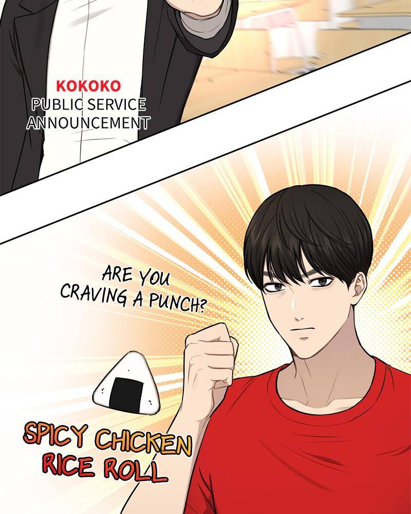 The Hip Guy Chapter 45 - page 55