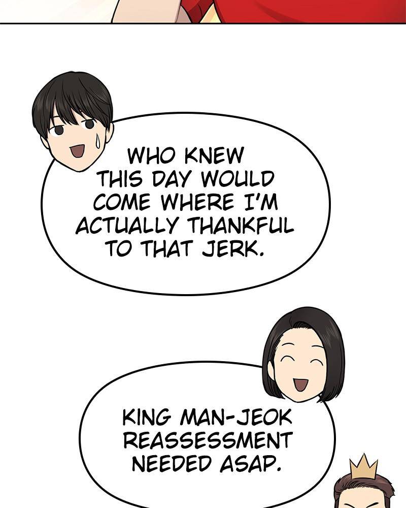 The Hip Guy Chapter 45 - page 56