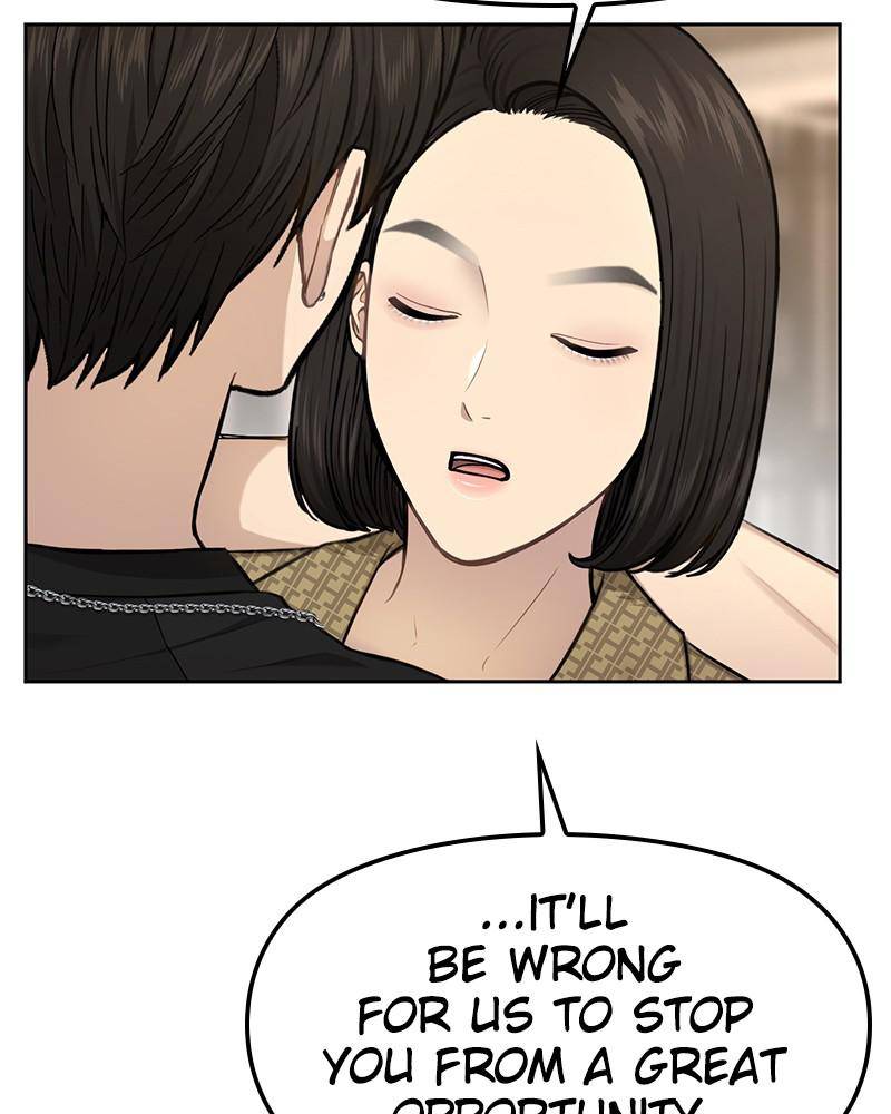 The Hip Guy Chapter 45 - page 67