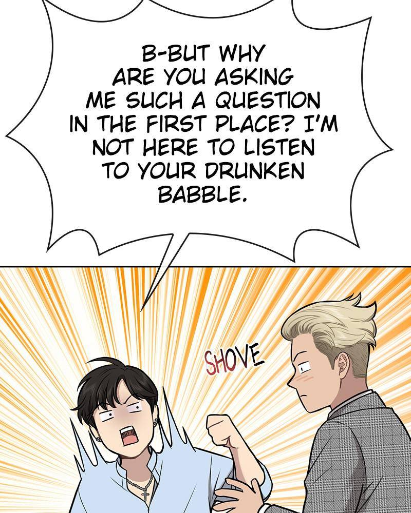 The Hip Guy Chapter 57 - page 116