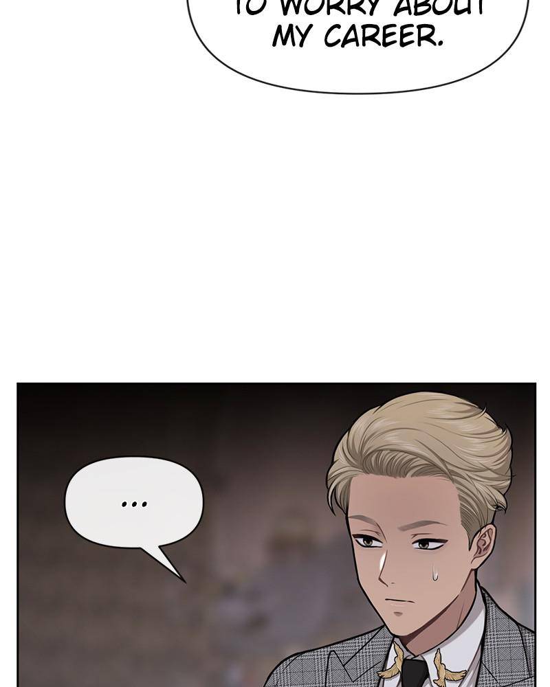 The Hip Guy Chapter 57 - page 69