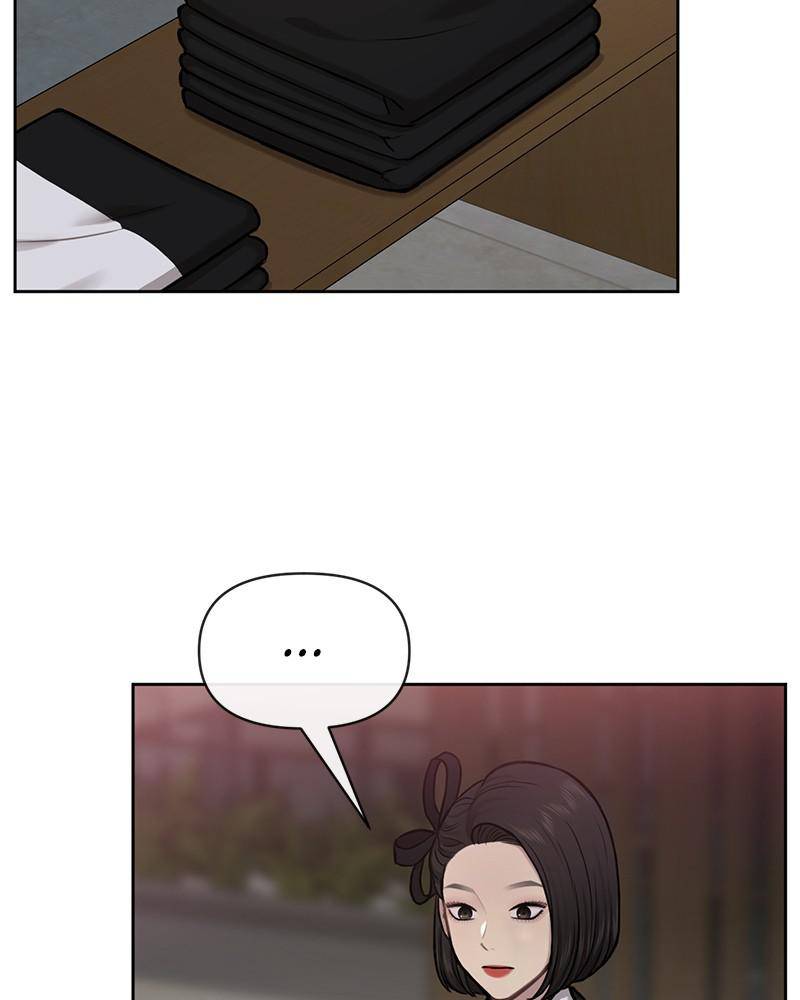 The Hip Guy Chapter 57 - page 79