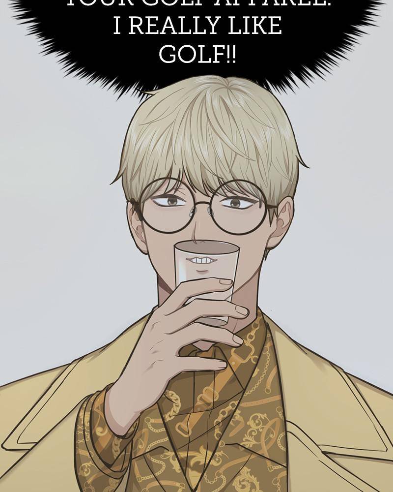 The Hip Guy Chapter 57 - page 84