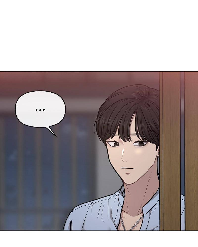 The Hip Guy Chapter 57 - page 90