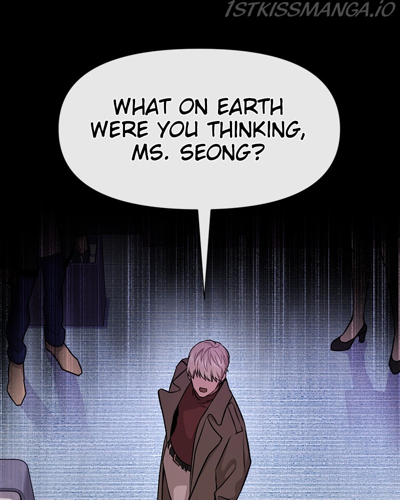 The Hip Guy Chapter 65 - page 45
