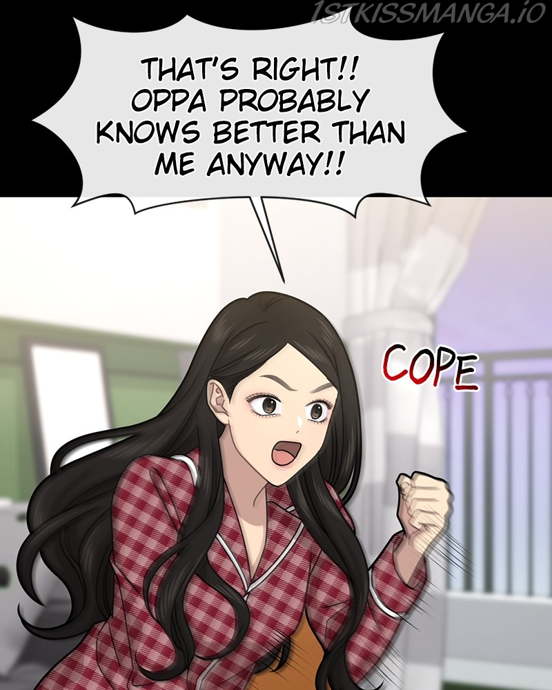 The Hip Guy Chapter 65 - page 81