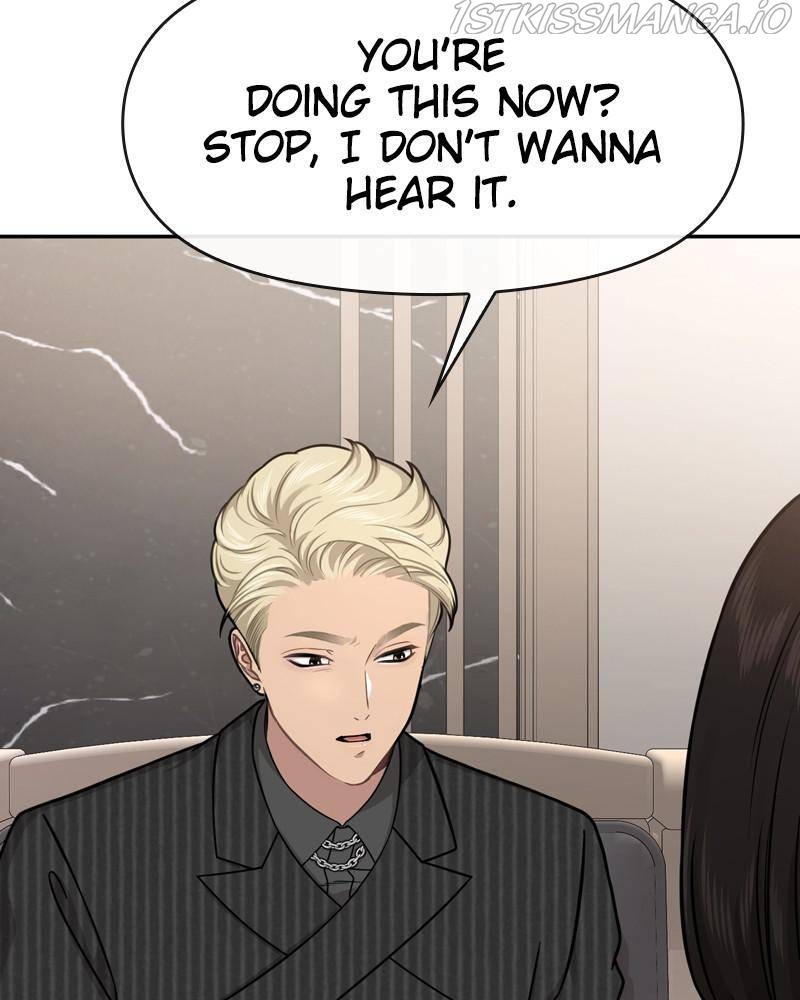 The Hip Guy Chapter 61 - page 16